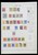 Kavel 1004 (344)