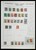 Kavel 1004 (355)