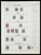 Kavel 1004 (373)