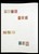 Kavel 1004 (375)