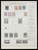 Kavel 1004 (389)