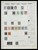 Kavel 1004 (390)