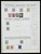 Kavel 1004 (419)