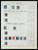 Kavel 1004 (430)