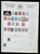 Kavel 1004 (448)
