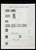 Kavel 1004 (465)