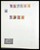 Kavel 1004 (480)