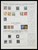 Kavel 1004 (483)