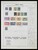 Kavel 1004 (486)
