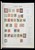 Kavel 1004 (497)