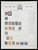 Kavel 1004 (501)