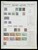 Kavel 1004 (560)