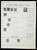Kavel 1004 (633)