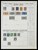 Kavel 1004 (634)