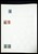 Kavel 1004 (642)
