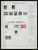 Kavel 1004 (668)