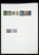 Kavel 1004 (683)