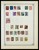 Kavel 1014 (273)