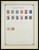 Kavel 1014 (326)
