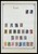 Kavel 1014 (420)