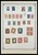 Kavel 1014 (424)