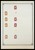Kavel 1014 (493)