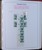 Kavel 1257 (51)