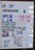 Kavel 1186 (39)