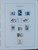 Kavel 1313 (63)
