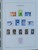 Kavel 1313 (124)