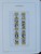 Kavel 1313 (213)