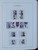 Kavel 1313 (234)