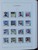 Kavel 1313 (242)