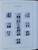 Kavel 1313 (259)