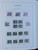 Kavel 1313 (277)