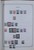 Kavel 1394 (28)