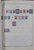 Kavel 1394 (30)