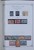 Kavel 1394 (31)