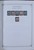 Kavel 1394 (40)