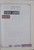 Kavel 1394 (116)