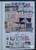 Kavel 1006 (9)