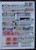 Kavel 1006 (43)
