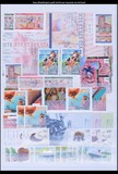 Kavel 1211