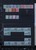 Kavel 654 (112)