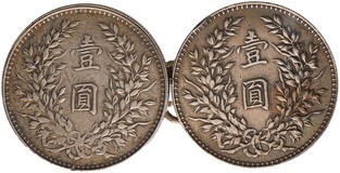 Kavel 255