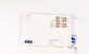 Kavel 740 (73)