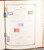 Kavel 530 (123)