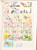 Kavel 571 (9)