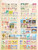 Kavel 514 (60)