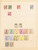 Kavel 514 (178)